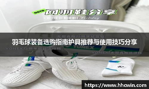 杏耀登录