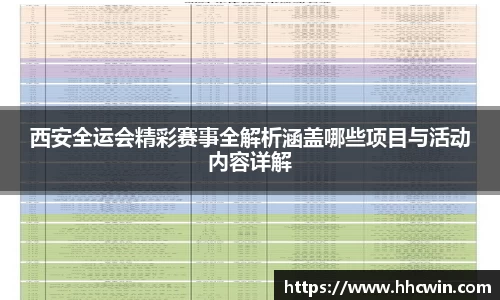杏耀官网