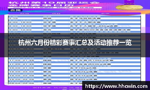 杏耀官网
