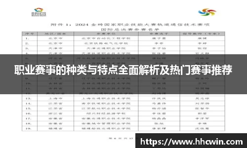 杏耀注册平台