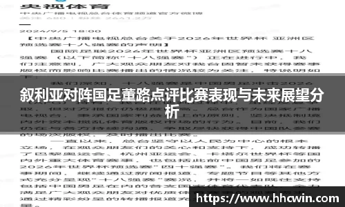 杏耀官网