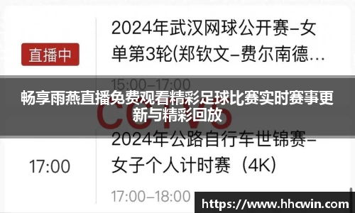 杏耀官网