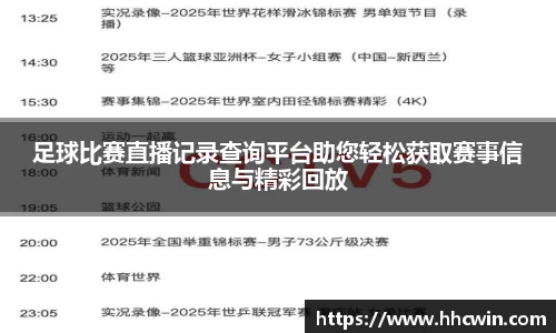 杏耀登录