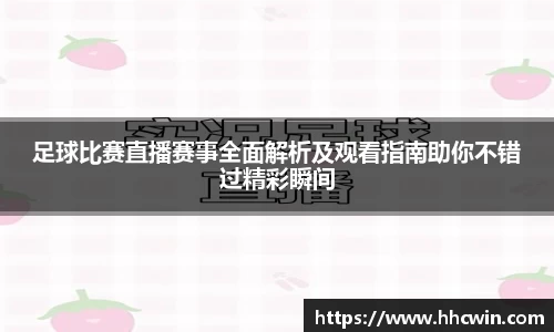 杏耀官网