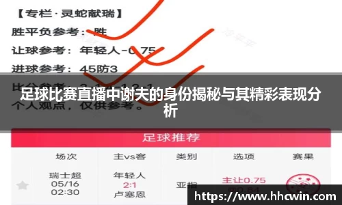 杏耀登录