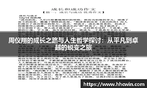 杏耀登录