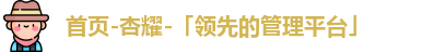 杏耀平台代理注册